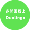 duolingo